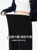 Pantalones de maternidad para primavera y otoño, estilo grueso para usar al aire libre, nuevo modelo 2026, no apretados en la barriga, pantalones casuales de pierna ancha recta para mujeres petite, ropa de otoño