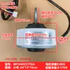 0010403317Ga é Adequado para Ar Condicionado com Ventilador de Ar Quente Haier, Novo Motor Interno 30W Wzd-A01030D-08A