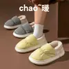 Pantuflas de Invierno de Algodón para Mujer con Cubre-Talón, Forradas de Felpa, Cálidas para Interiores, Suela Gruesa, Impermeables, Zapatos de Algodón Postparto para Maternidad, Antideslizantes