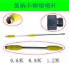Boquilla de Brazo Pulverizador Múltiple de Doble Cara en Forma de Abanico de Acero Inoxidable para Pulverizador Motorizado Agrícola para Cultivos de Frijol, Pepino y Vid