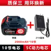 Llave Eléctrica Batería Estilo Makita Sierra Eléctrica Universal Amoladora Angular Herramienta Eléctrica Batería de Litio 21V Gran Capacidad Duradera