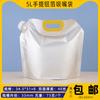 Bolsa de agua rica en hidrógeno de grado alimenticio de 500 ml con forma especial, auto-soportable, portátil, con boquilla de succión de papel de aluminio, bolsa de embalaje para bolsa de agua, personalización