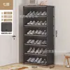 Gabinete de Zapatos Sencillo para el Hogar Interior, Atractivo, Multicapa, con Puerta, Zapatero, a Prueba de Polvo, Entrada, Pasillo Exterior, Estante de Almacenamiento de Gran Capacidad