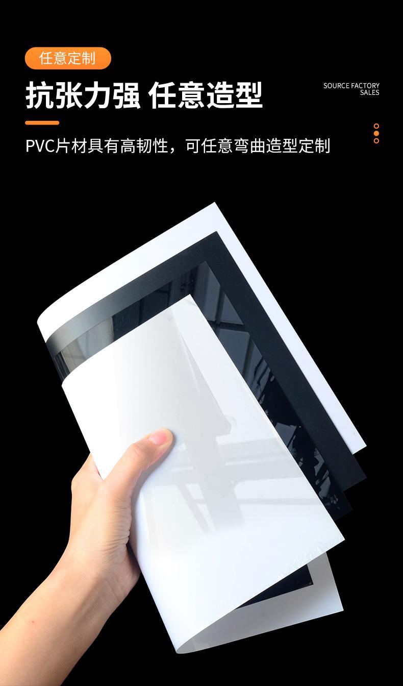 PVC光面哑光片材_09