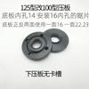 Rebarbadora angular tipo 125 modificada tipo 100 placa de fixação braçadeira pode ser instalada com furo de 16 mm furo interno de 22 mm peça de corte