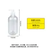 Frasco de Loção com Listras Verticais Frasco Plástico PET 500ml Frasco Plástico Recarregável para Shampoo Gel de Banho Condicionador