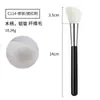Producto popular transfronterizo: Brocha de Contorno en Forma de Cuerno, Cerdas Suaves Que No Absorben Producto, Herramienta de Belleza Angulada, Brocha de Maquillaje