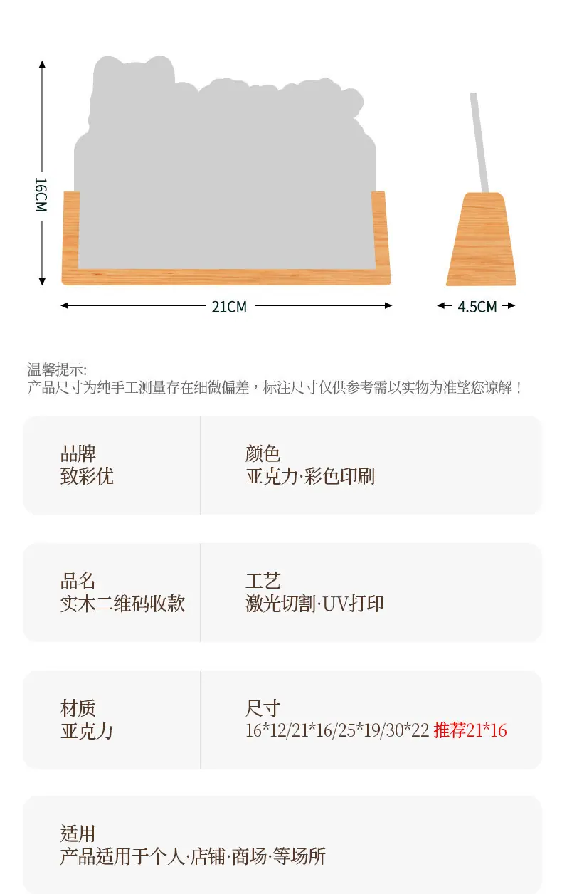 详情-08.jpg