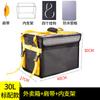 Caja para llevar Caja de comida para llevar Caja para repartidor Soporte fijo Caja para llevar Caja de entrega Impermeable Grande y pequeña Caja incubadora para exteriores