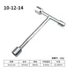 Chave de soquete tipo T de três peças, haste curta, placa triangular, ferramenta manual doméstica, chave para parafuso sextavado externo, tipo T mini