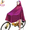 Impermeable para Bicicleta, Poncho de Lluvia Grueso Integrado de Cuerpo Completo para Montar en Vehículo Eléctrico con Doble Borde Transparente