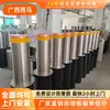 Atacado de Fábrica Aço Inoxidável Anticolisão Barreira de Estrada Coluna de Elevação Hidráulica Totalmente Automática Controle Remoto Elétrico Telescópico Cone de Rua Escolar