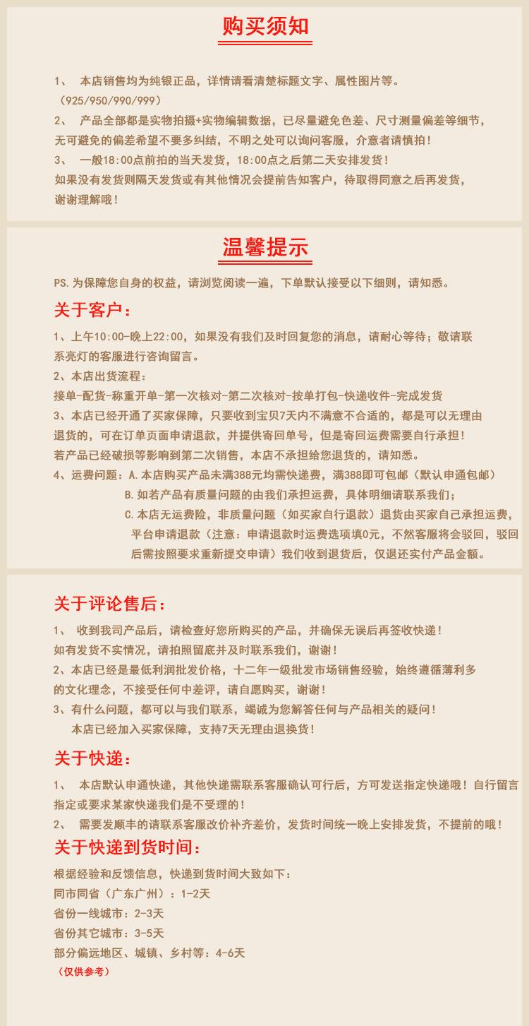 详情页1.jpg