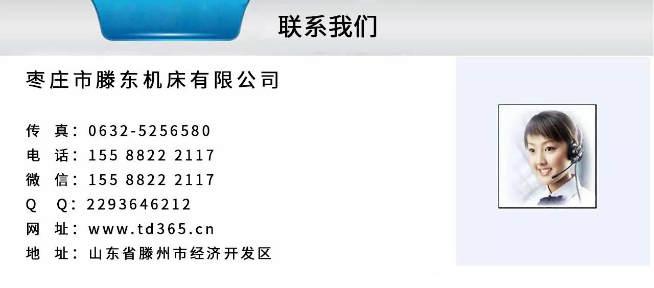 联系方式