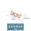 Botão de liga Hanfu Mãe e filho Botão Retro Estilo Chinês Cheongsam Fivela decorativa Estilo antigo Jeans Fivela de placa de metal