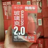 Nuevo Potente 2.0 Versión Mejorada Luz Fría Brillante Ratón Limpiador de Película de Aceite Limpiaparabrisas de Coche