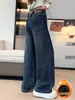 Jeans con Forro de Felpa para Niñas 2026 Nuevos Pantalones de Pierna Ancha de Cintura Alta Otoño/Invierno Mediano/Grande Niños Sueltos Caídos Largos hasta el Piso Modernos