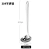 Cuchara para fondue de acero inoxidable 304 de 6 mm con forma de corazón, Cuchara sopera espesa de mango largo, Cuchara coladora, Cucharón sopero para hotel, Cuchara de cocina