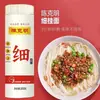 Chen Keming Macarrão de Ovo Macarrão Largo 2kg Macarrão Longo Macarrão Redondo Fino Macarrão de Milho Macarrão de Feijão Mungo Macarrão de Shiitake Macarrão de Trigo Sarraceno