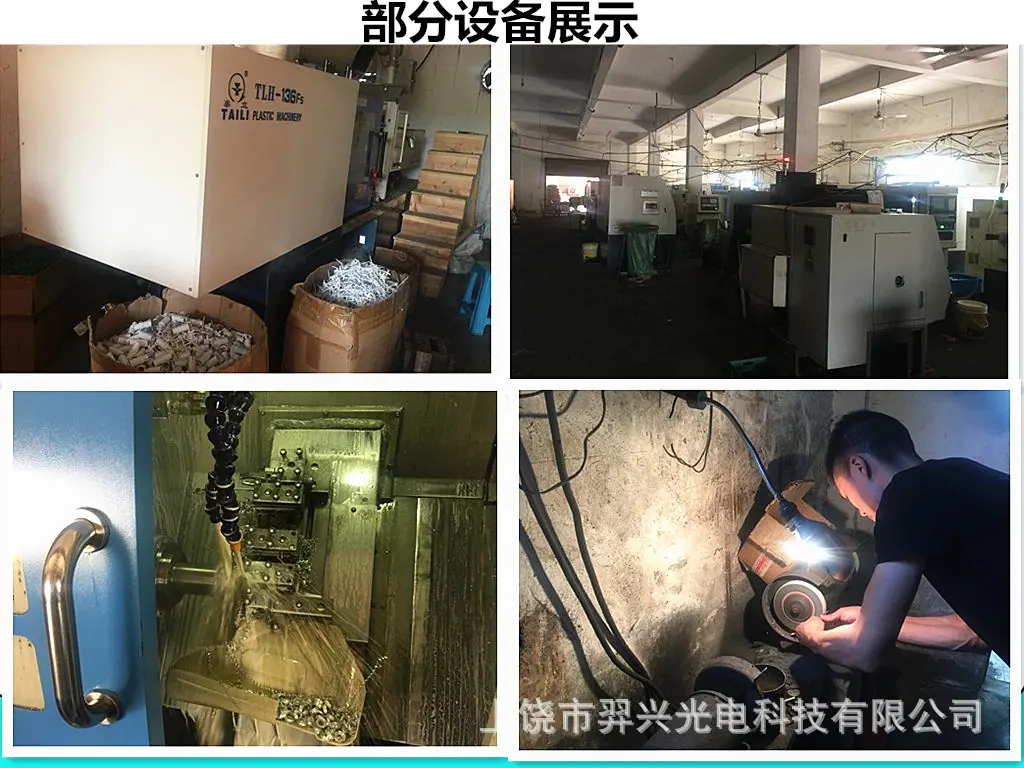 组图设备