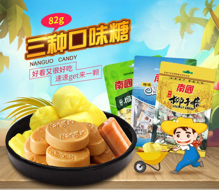82g榴莲+传统椰子糖+椰子糖四种口味详情_01.jpg
