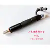 Excavadora Pc120-5(6D95) Inyector de Combustible 4D95L 6D34 Boquilla de Combustible del Fabricante Original