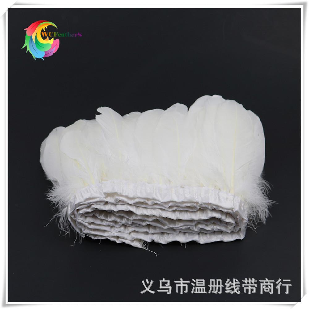 1 white goose feather fringe 1