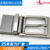 Hebilla de cinturón informal para hombre, venta al por mayor, hebilla de cinturón de metal cepillado de alta calidad, accesorios de 3,5 cm, compatible con personalización