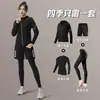 Traje Deportivo para Correr para Mujer, Mallas de Otoño e Invierno, Ropa de Yoga, Nueva Ropa de Fitness de Manga Larga de Secado Rápido, Ropa de Entrenamiento para Ciclismo