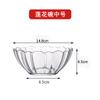 Ensaladera acrílica transparente redonda para verduras, huevo, para cocinar, de plástico PC, palangana para té, taza para lavarse las manos, comercial para restaurante