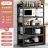 Prateleira de armazenamento de cozinha de chão, prateleira de armazenamento multicamadas, prateleira de armazenamento para micro-ondas, prateleira de exibição integrada para apartamento pequeno doméstico