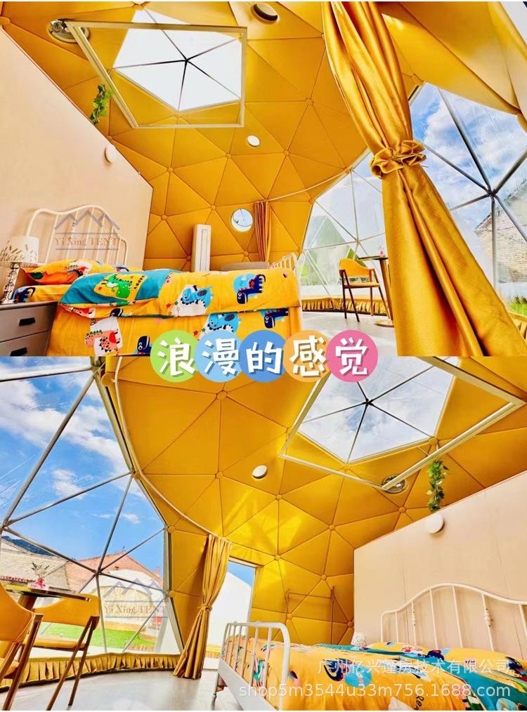 球形帐篷详情_08.jpg