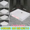 Base de Ducha Base de Baño Chasis Base Universal Base Integrada para Ducha Impermeable Engrosada Antideslizante Sin Otros