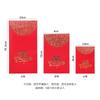 Envelope Vermelho de Casamento para Noiva com Estampagem Dourada, Adequado para 100 Yuan ou 1000 Yuan, Mini Envelope Vermelho Criativo