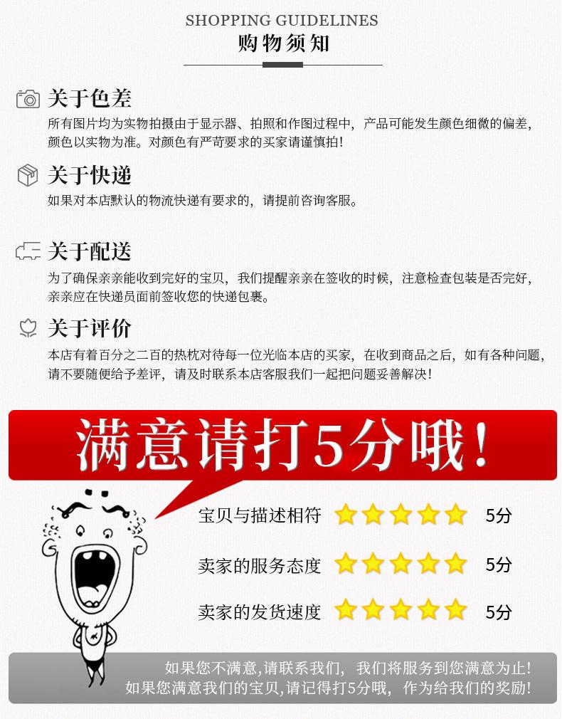 详情页_17.jpg