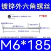 Varilla Roscada Hexagonal Exterior Extra Larga Galvanizada Tornillo Hexagonal Estándar Nacional Varilla de Tornillo para Pared Extra Larga Tornillo Largo M4M6
