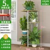 Suporte de Flores para Interior Estilo Nórdico para Uso Doméstico, Decoração de Varanda, Arte em Ferro Sala de Estar Simples Suporte de Vasos de Flores Multi-Camadas Suspense para Plantas Verdes