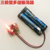 Transistor Multivibrador Simple LED Parpadeante Circuito Electrónico Fabricación DIY Kit de Entrenamiento de Luz Parpadeante