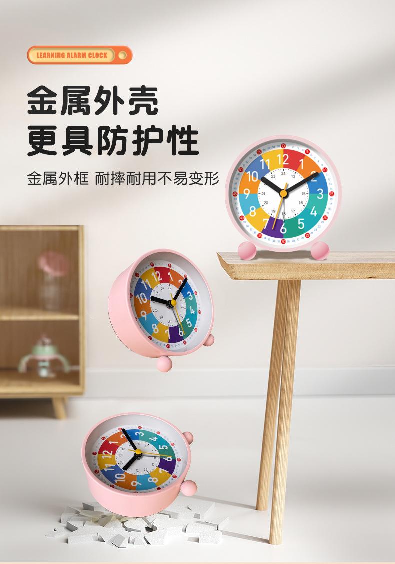早教闹钟_11