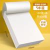 Rascunho de papel 2000 estudantes do ensino médio rascunho em branco alunos do ensino médio um pai falecido moer matemática desempenho rascunho livro de papel a4 papel espessamento