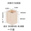 Protectores para Patas de Mesa, Patas de Cama Sólidas de Madera que Aumentan la Altura, Extensores para Patas de Mesa y Sillas, Elevadores de Altura para Patas de Sofá, Almohadillas para Aumentar la Altura de Muebles, Almohadillas para Pies de Cama