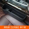 Caja de almacenamiento para coche caja de almacenamiento para hueco del asiento caja de almacenamiento para coche caja de almacenamiento para coche USB caja de almacenamiento para hueco del asiento