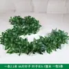 Decoración de Hojas de Potos de Mimbre Sintético Cubierta Falsa Plantas Verdes Embellecer Flor de Enredadera Cubierta de Conducto de Tubería de Agua Aire Acondicionado Hojas Verdes Flores