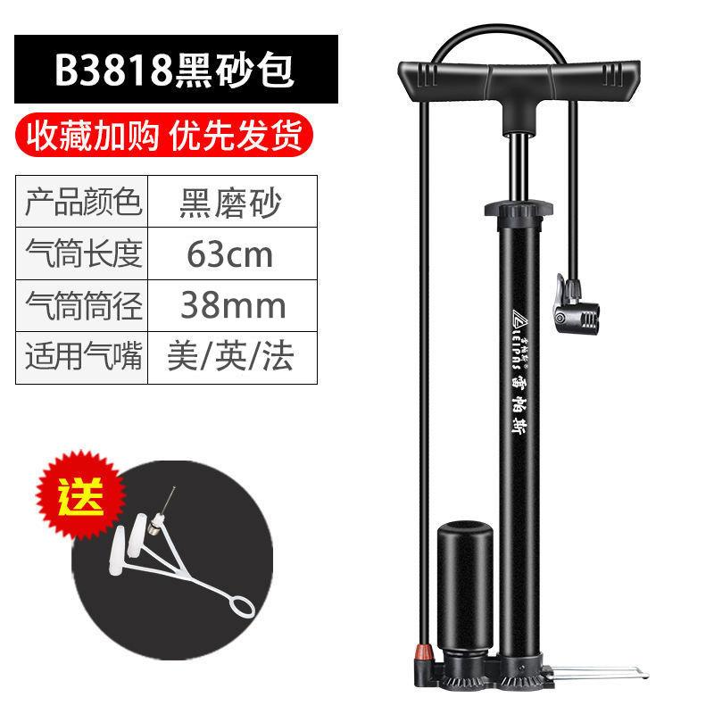 荣耀A8磨砂黑包.jpg