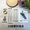 Uma loja de yuan atacado doméstico 15 mão costurando agulhas terno 1 loja yuan agulha dispositivo de rosca dedal grande olho terno agulha