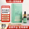 Gotas Nasales de Aceite de Semilla de Xanthium para Congestión Nasal y Picazón, Gotas para la Inflamación Nasal, Líquido Calmante Nasal, Solución para el Cuidado Nasal, Aceite Nasal de Semilla de Xanthium