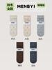 Calcetines Marrones para Mujer, Calcetines de Algodón Puro de Media Pantorrilla para Otoño e Invierno, Calcetines Retro Florales de Felpa, Combinan con Zapatos Birkenstock, Calcetines Desodorantes para Mujer