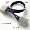 Fita de LED RGBW Lâmpada Cabo de Ponta Dupla 12mm de Largura Cabo de Conexão Cabo de Fita de LED Luz LED Cabo LED Luz Colorida