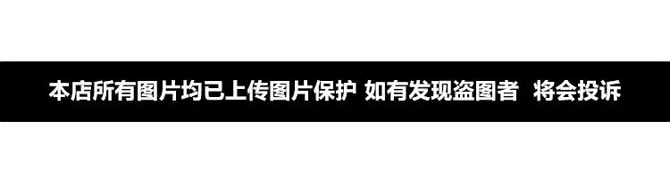 首图保护