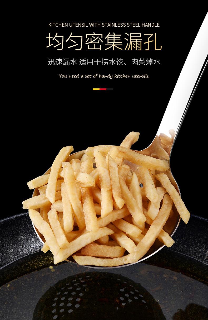 不锈钢厨具7件套_15